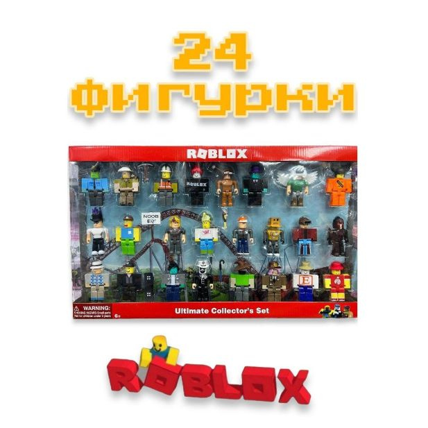 Роблокс игрушки фигурки, 24 шт / Roblox игровой набор для мальчика в коробке в подарок  #1