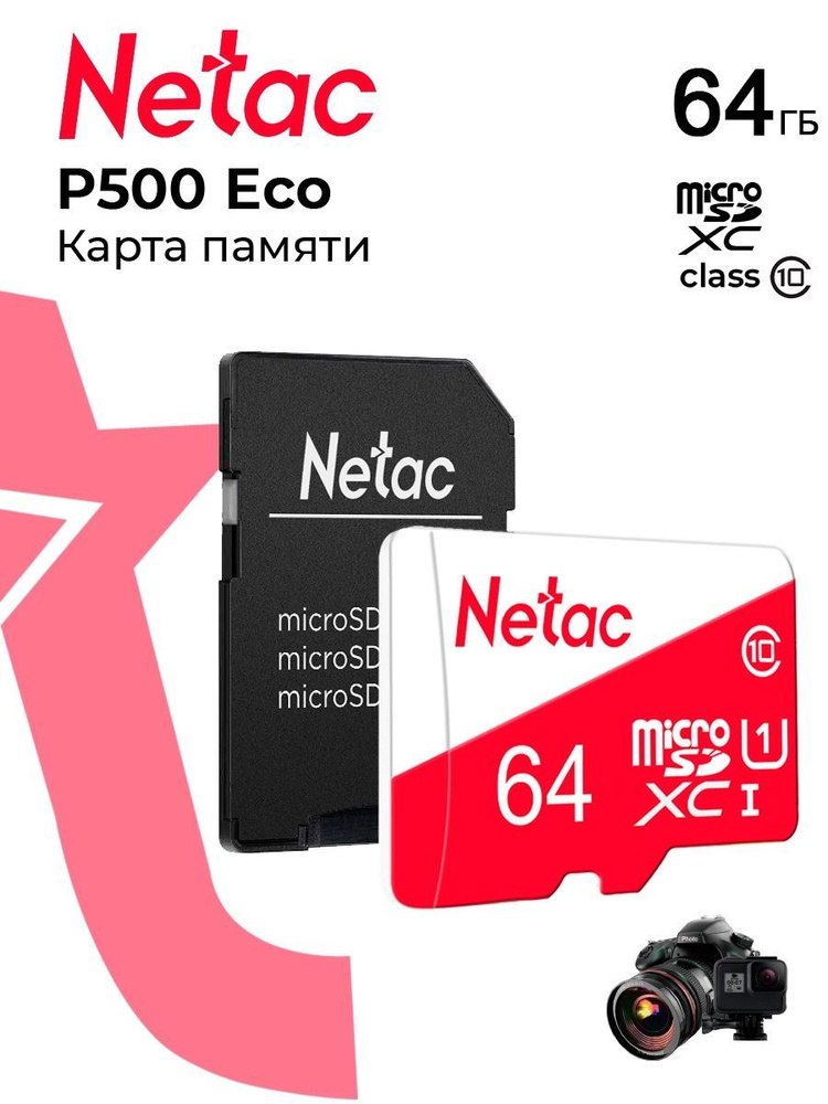 Карта памяти MicroSD 64 ГБ P500 Eco Class 10 + SD адаптер / NT02P500ECO-064G-R #1
