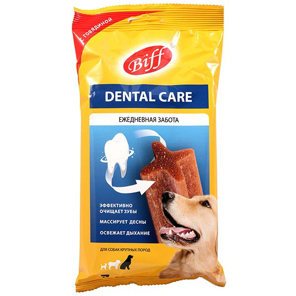 Жевательный снек для чистки зубов со вкусом говядины(3уп.).Biff Dental Care. Крупные породы 270гр  #1