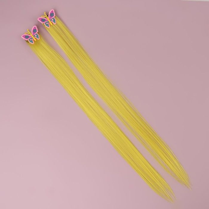 Набор накладных локонов "БАБОЧКИ", прямой волос, на заколке, 50 см, цвет жёлтый/МИКС, 2 штуки в наборе #1