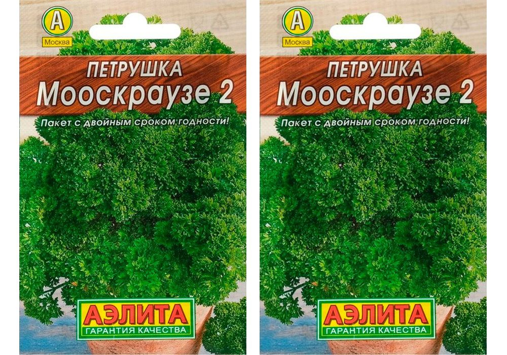 Петрушка Мооскраузе 2, 2 пакетика по 2 гр. семян, Аэлита #1