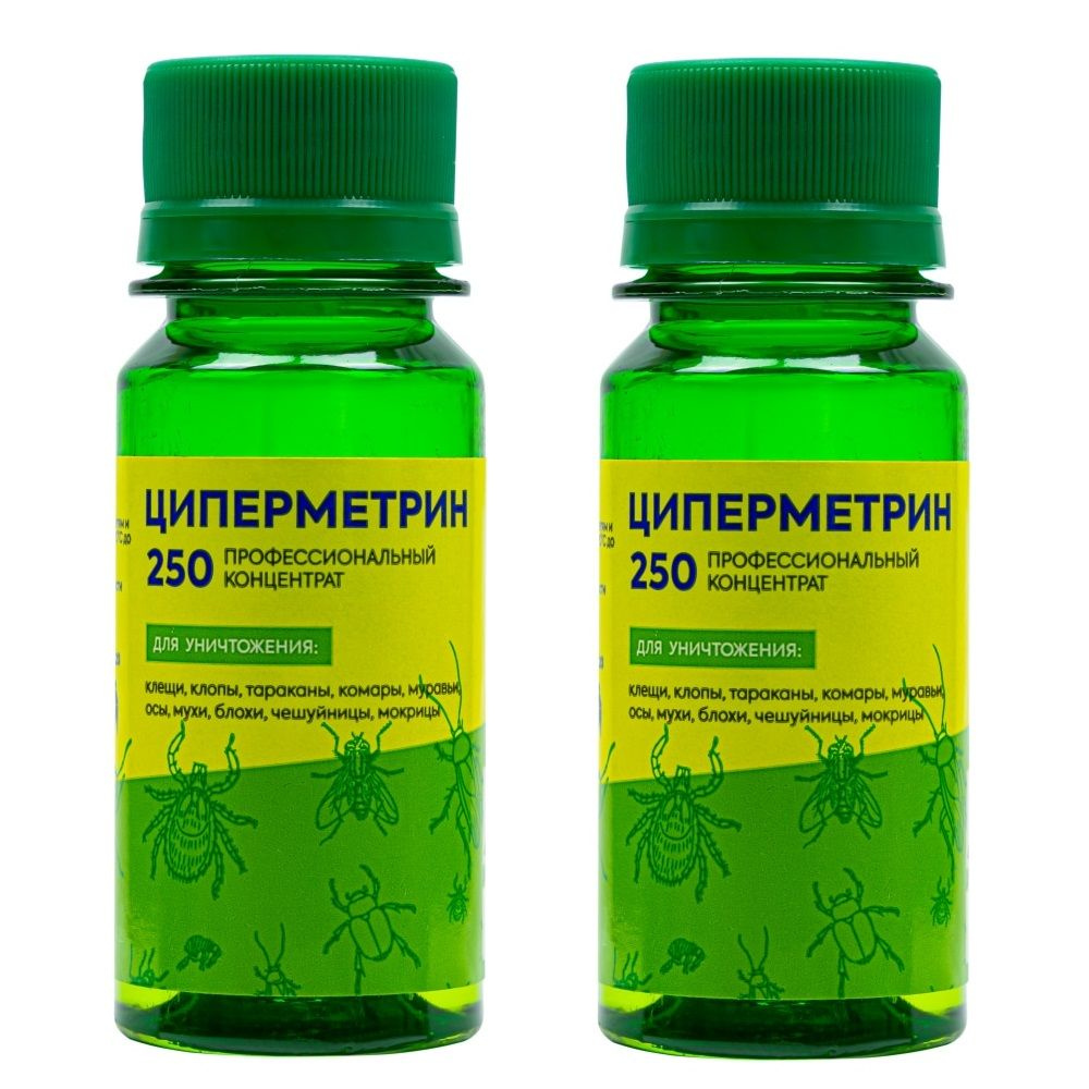 Циперметрин 250 средство от клопов, тараканов, блох, муравьев, мух ...