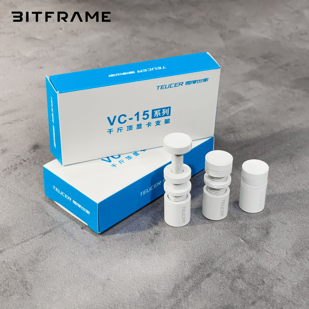 Телескопический держатель для видеокарты VC-15 mini (белый)  #1