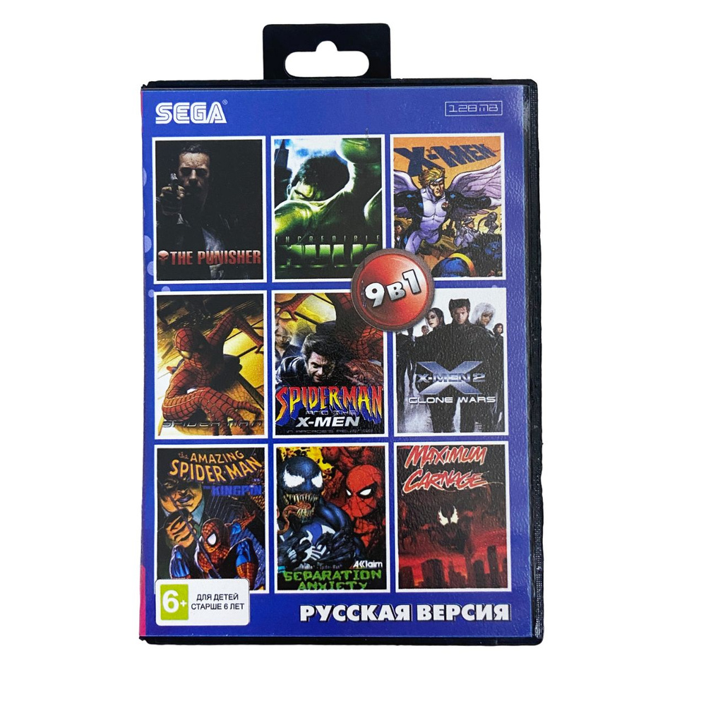 Картридж Игра Sega: 9в1 SPIDER-MAN/ X-MEN 2/ X-MEN /INCREDIBLE HULK/+.. (AC-9001) #1