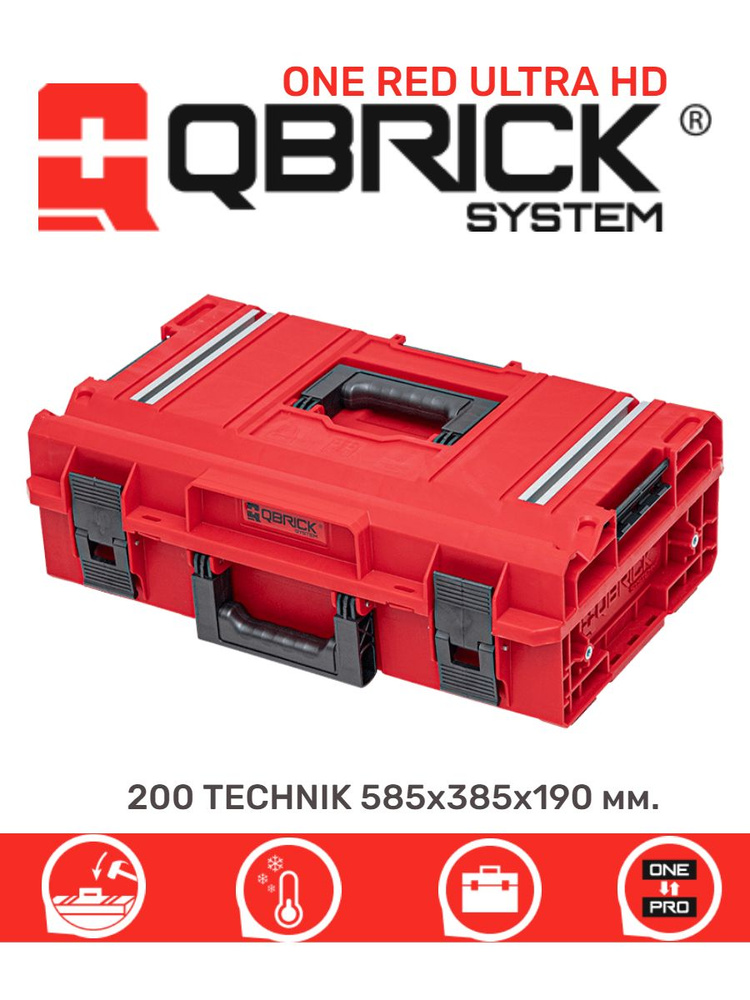 Ящик для инструментов QBRICK SYSTEM ONE 200 TECHNIK Red Ultra HD 585х385х190мм  #1