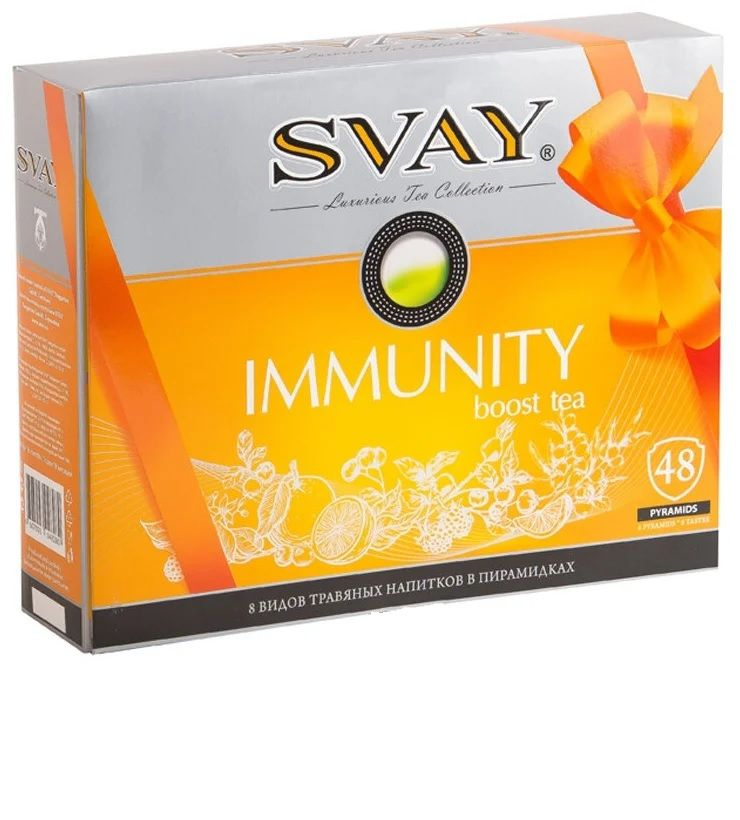 Набор чая Svay IMMUNITY boost tea, травяные напитки в пирамидках, 48 шт (8 видов)  #1