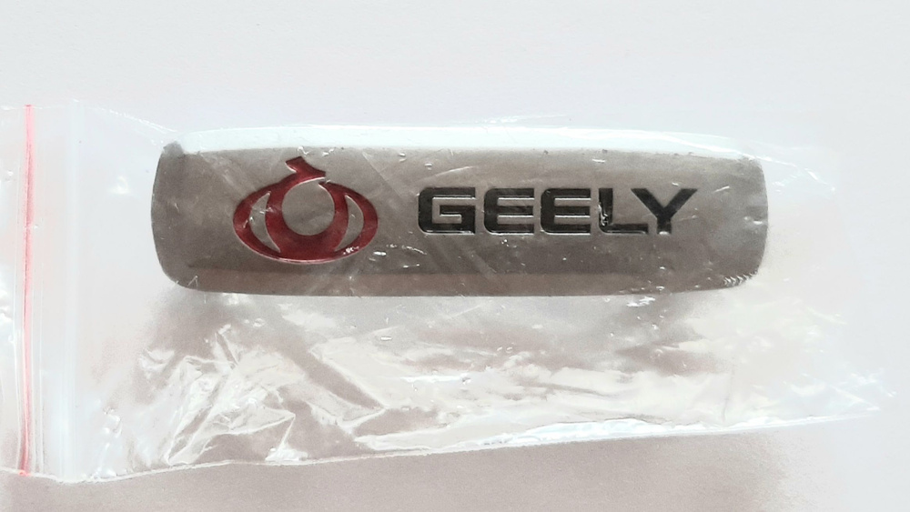 Шильдик металлический (логотип) Geely #1