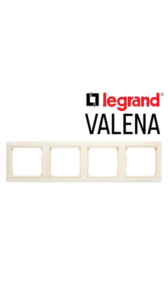 Рамка электрическая Legrand valena Classic 4 поста слоновая кость  #1
