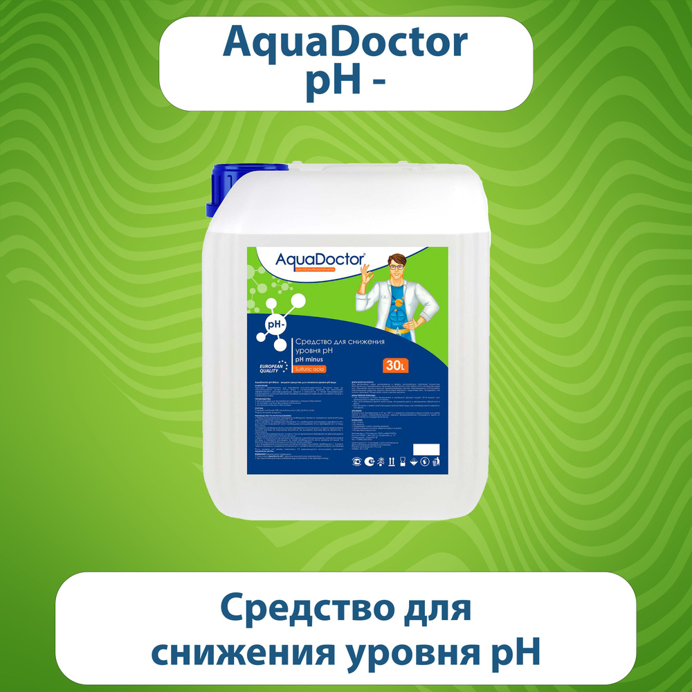 Жидкое средство для снижения pH AquaDoctor pH Minus 30 л #1