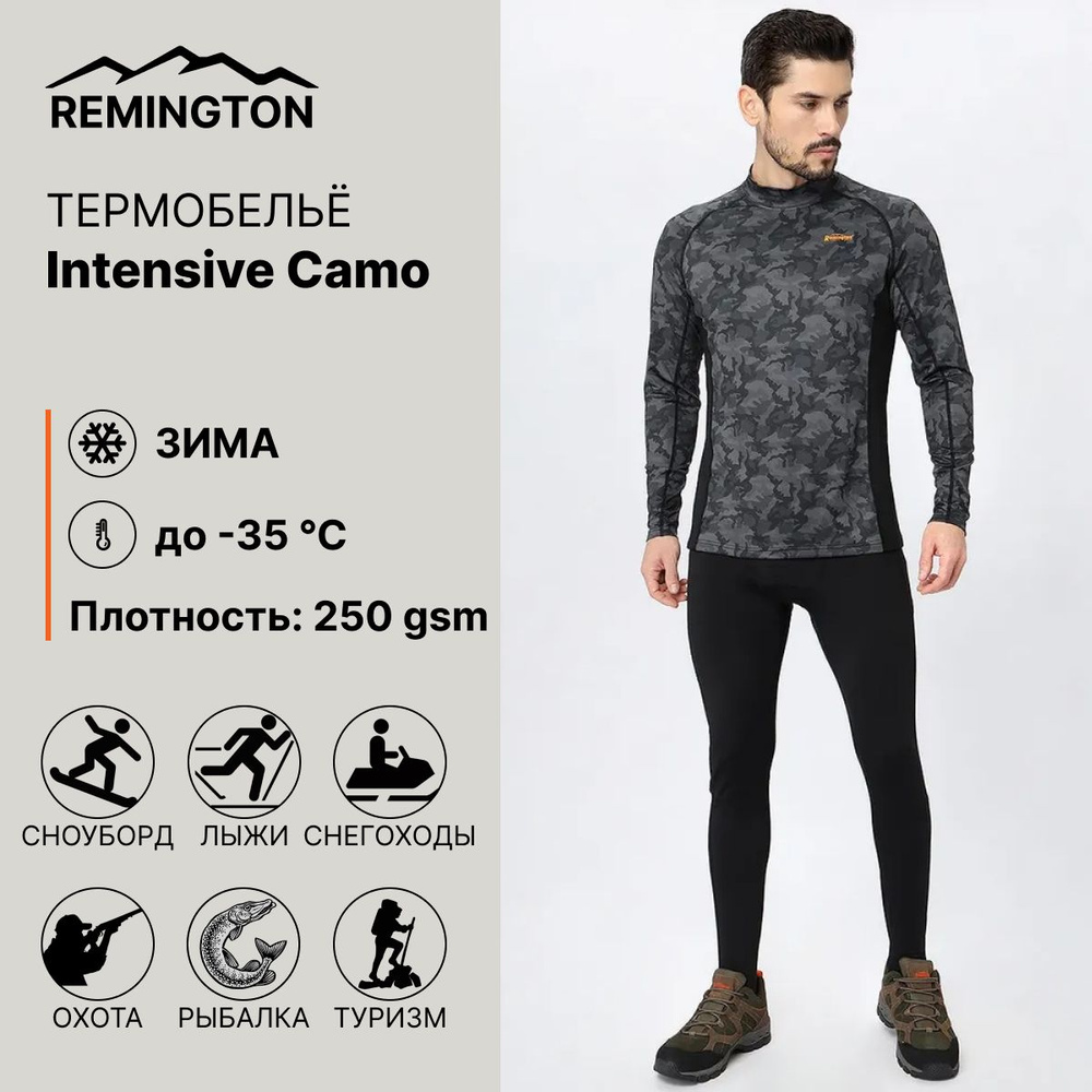 Комплект термобелья Remington #1