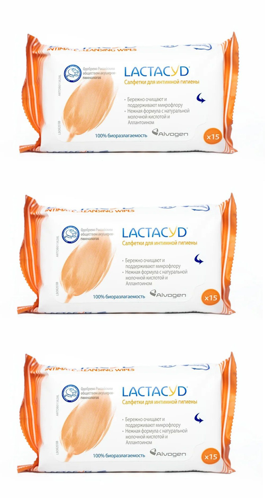 Lactacyd (Лактацид) Салфетки для интимной гигиены, 3 упаковки по 15 штук  #1