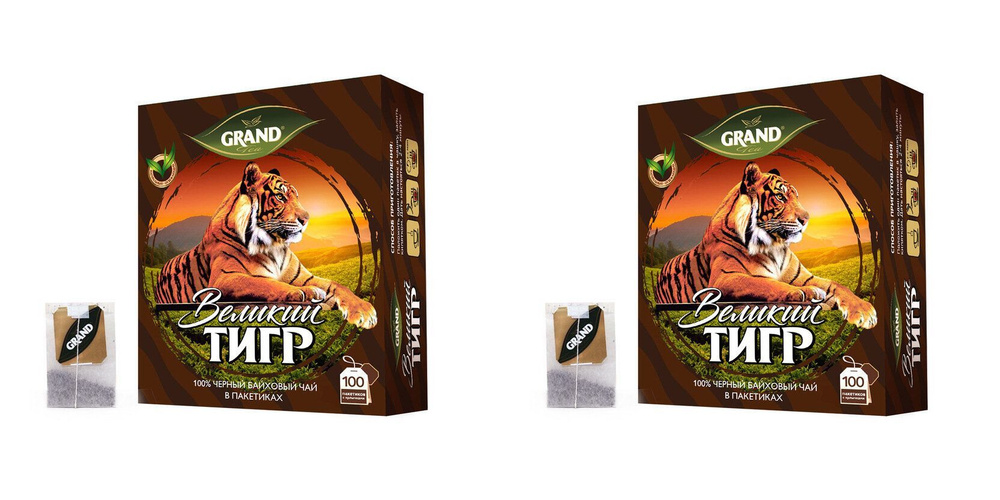 GRAND Чай Великий Тигр 100 пакетиков,2 шт #1