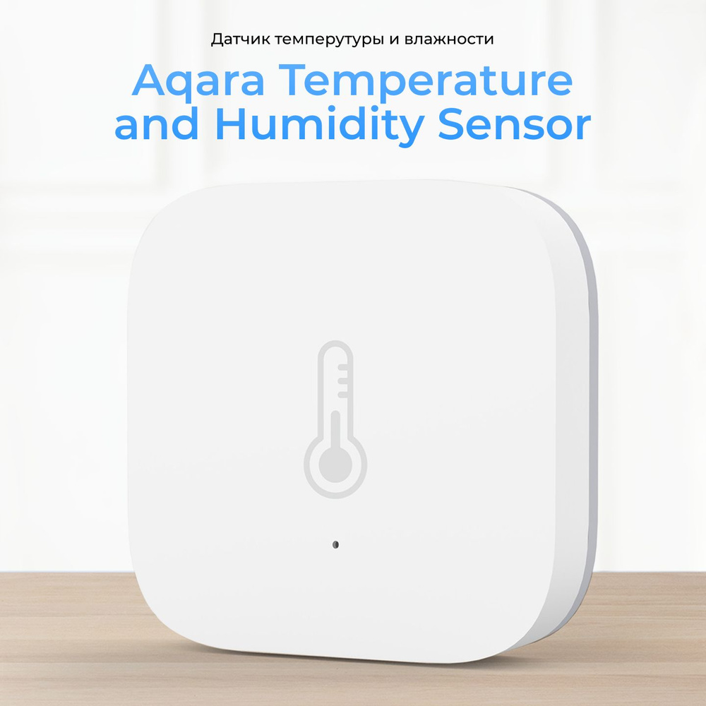Датчик температуры и влажности Aqara Temperature and Humidity Sensor (экосистема Xiaomi) (WSDCGQ11LM) #1
