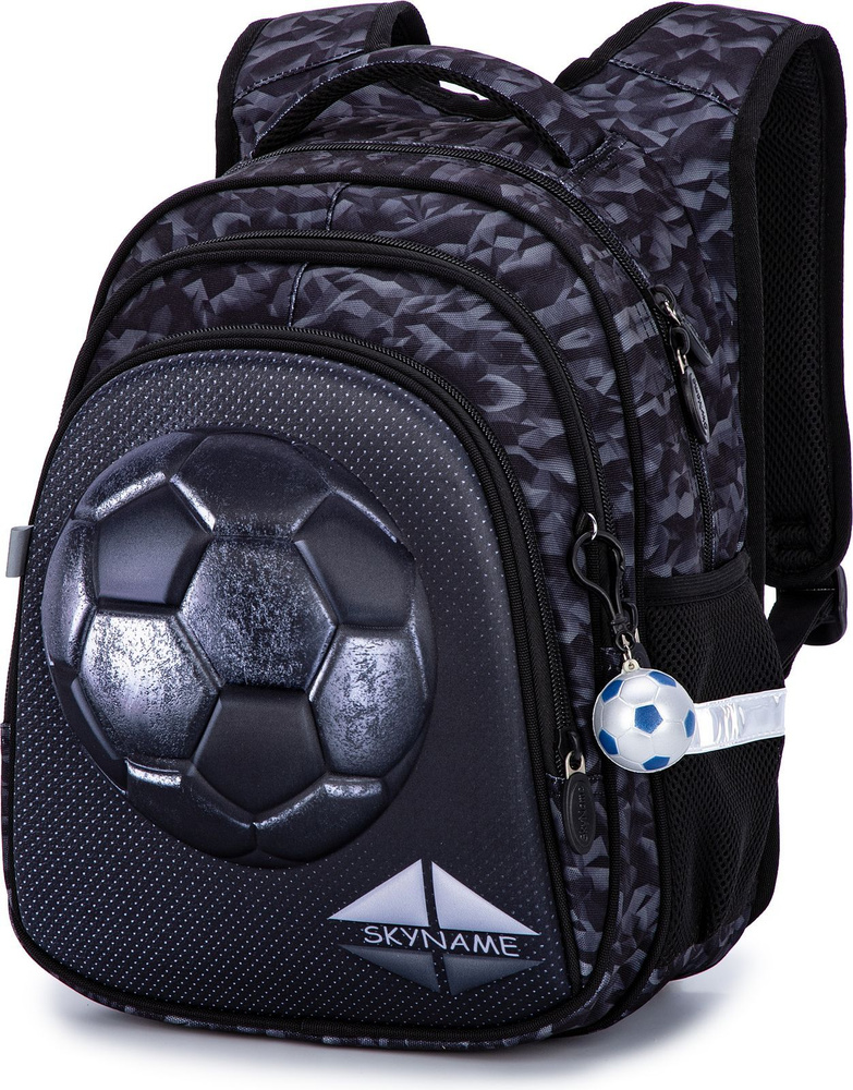 Школьный рюкзак SkyName, с анатомической спинкой, для мальчика, для 1-4 класса + В ПОДАРОК брелок мячик #1