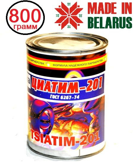 belwax Смазка Консистентная, 800 мл, 1 шт. #1