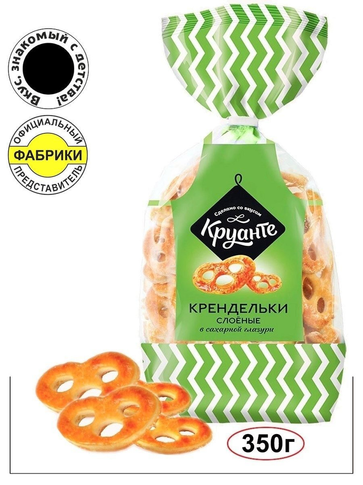 Изделие слоёное крендельки "Круанте" 350гр./ЧЕРЁМУШКИ/Вкус знакомый с детства  #1