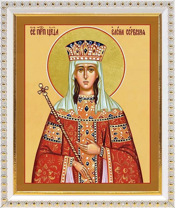 Преподобная Елена Сербская, королева, икона в белой пластиковой рамке 17,5*20,5 см  #1