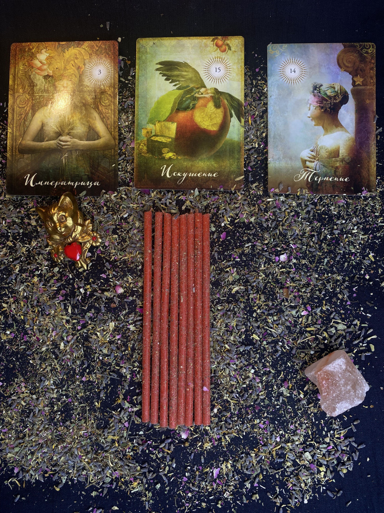 Свеча магическая на любовь с травами/ Эзотерические восковые свечи красные для ритуалов / Для медитации #1