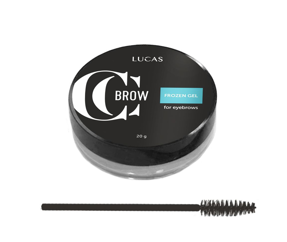 Средство для укладки бровей с эффектом ламинирования FROZEN GEL, CC Brow 20гр  #1