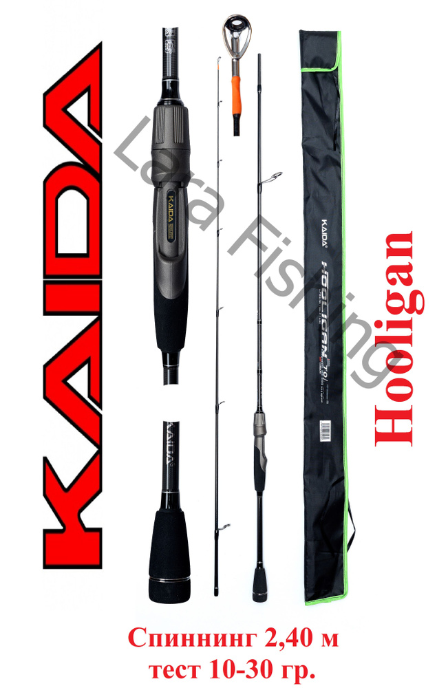 Спиннинг Kaida Hooligan 2,40 м тест 10-30 гр #1