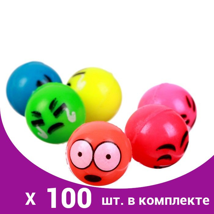 Мяч каучуковый Рожицы, 2,7 см, (100 шт) #1