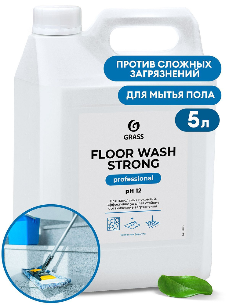 Щелочное средство для мытья пола Grass Floor Wash Strong 5л. #1