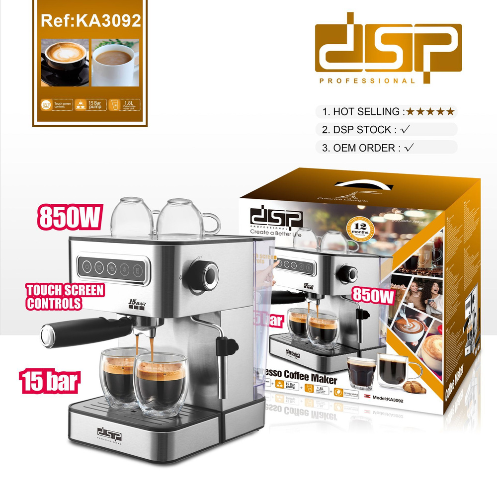 DSP Профессиональная кофемашина KA3092, серебристый #1