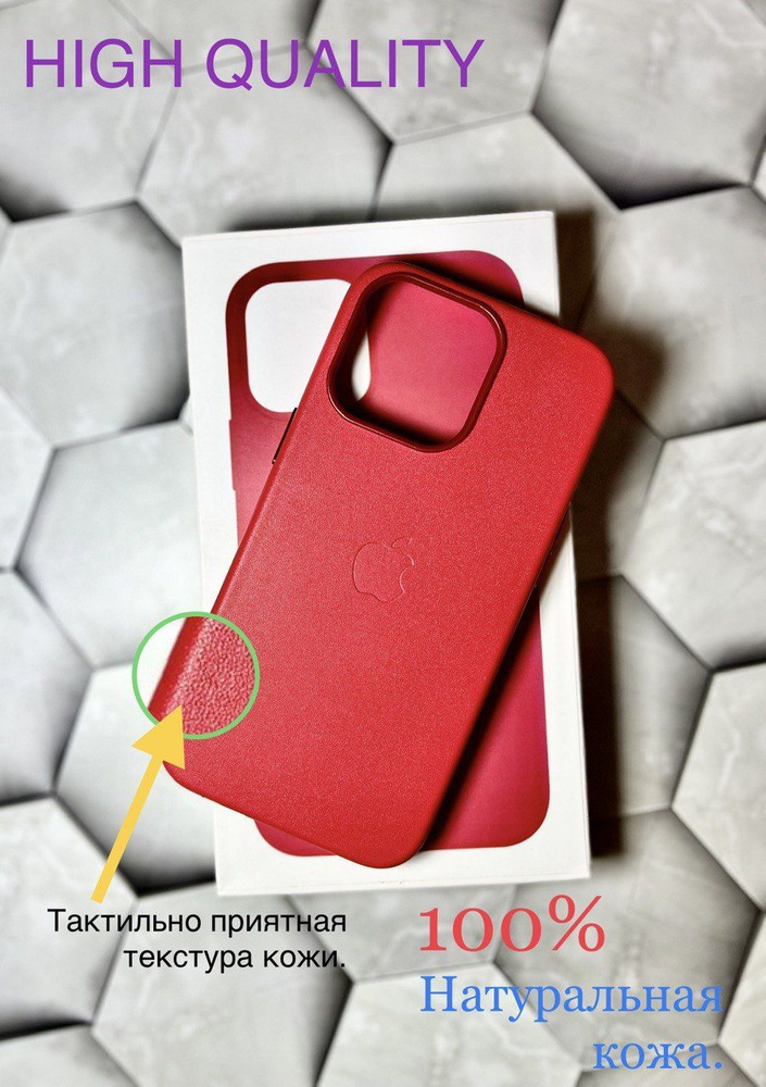 Чехол-накладка Apple Leather Case c MagSafe и анимацией для Apple iPhone 12 и 12 Pro  #1