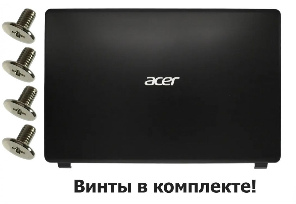Крышка матрицы Acer N19C1 (A315-42, A315-54K, A315-56, EX215-51) - Корпус ноутбука  #1