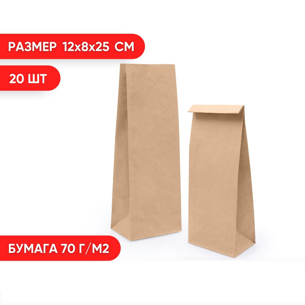 TEK PACK MARKET Упаковочный пакет, 12х8х25 см, 20 шт #1