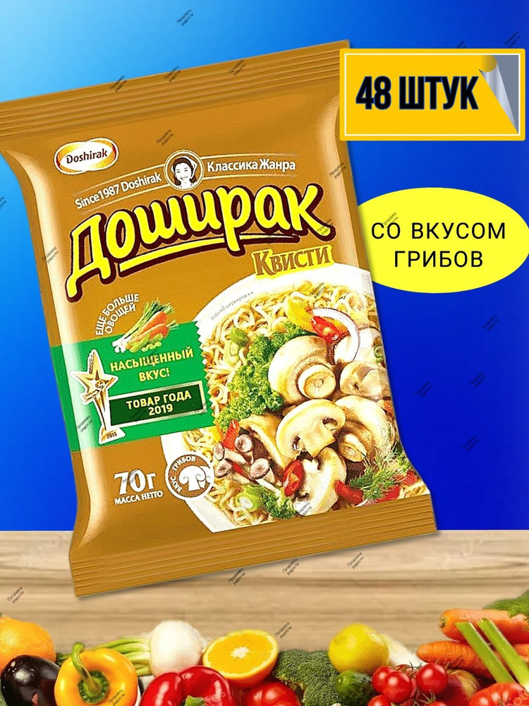 Лапша Доширак Квисти со вкусом грибов 70 г х 48 шт #1