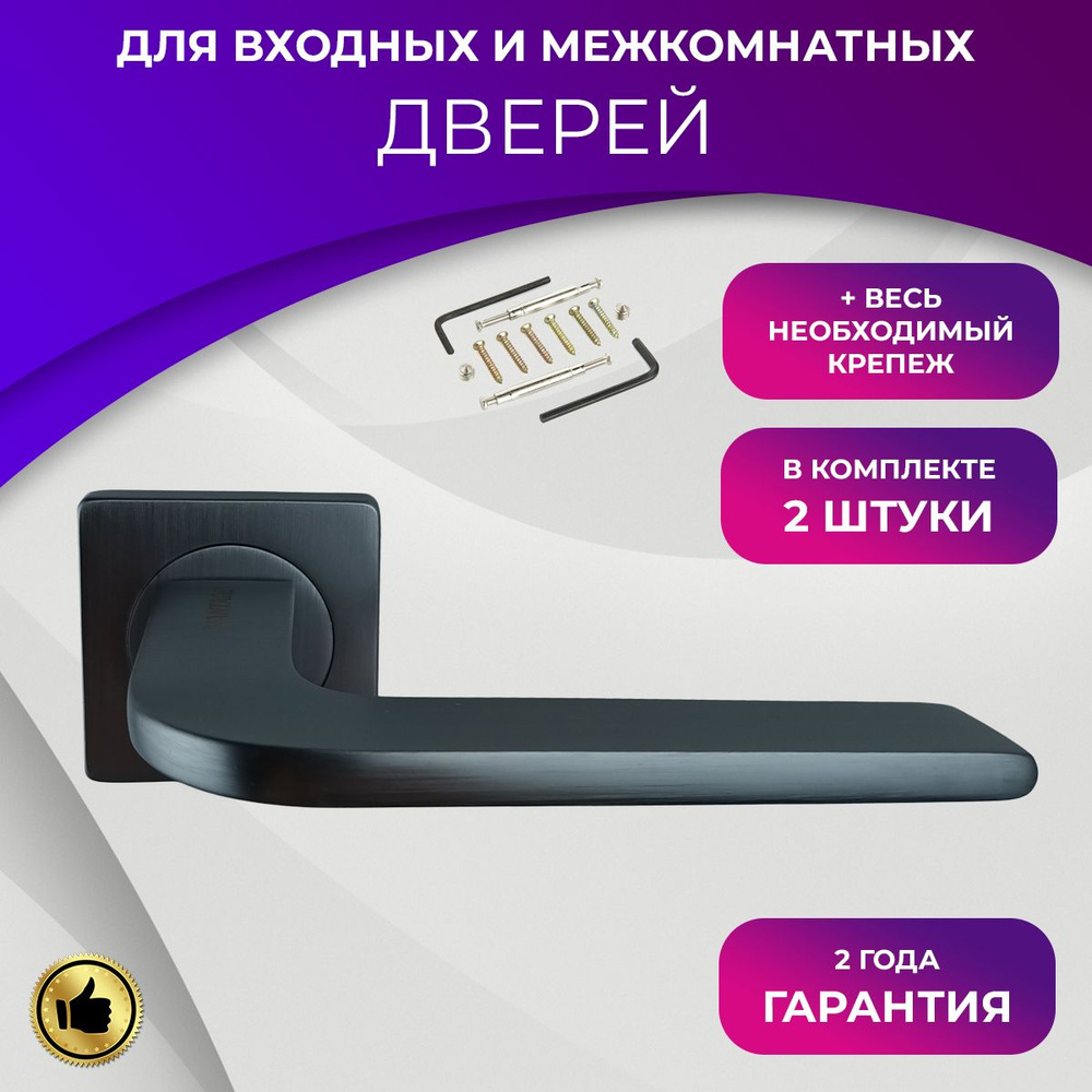 Дверные ручки Vantage алюминиевые V55 L- 2AL (мат.хром) #1