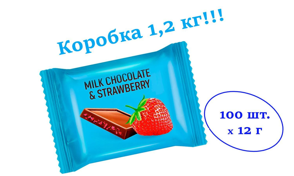 Молочный шоколад Milk & Strawberry с клубничными криспами, OZera (коробка 1,2 кг)  #1