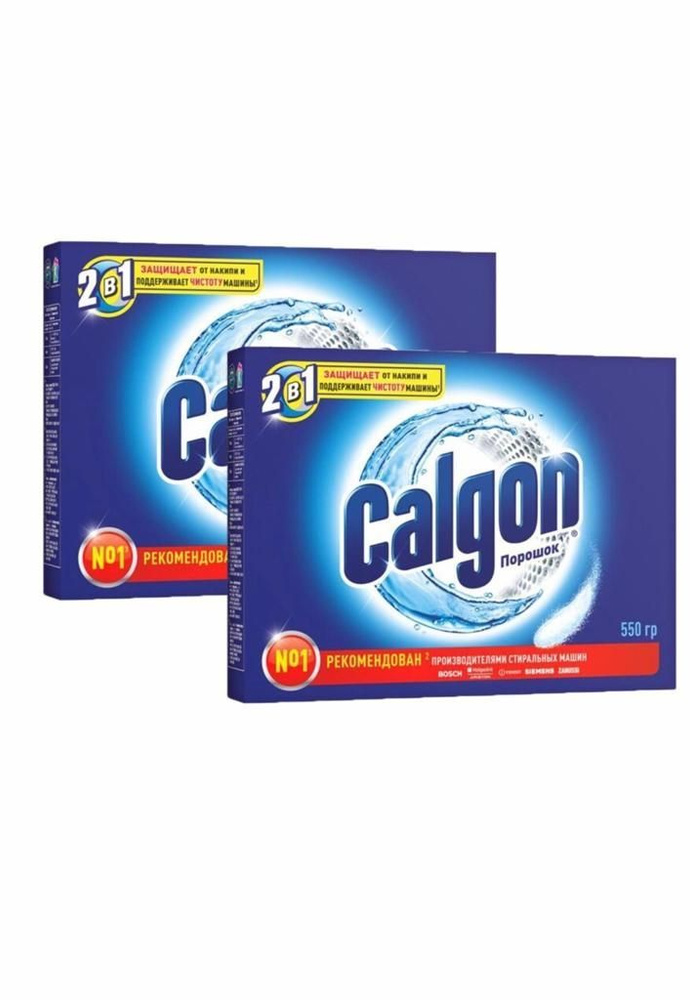 Калгон Средство для смягчения воды "Calgon", (набор 2 шт. по 550 г).  #1