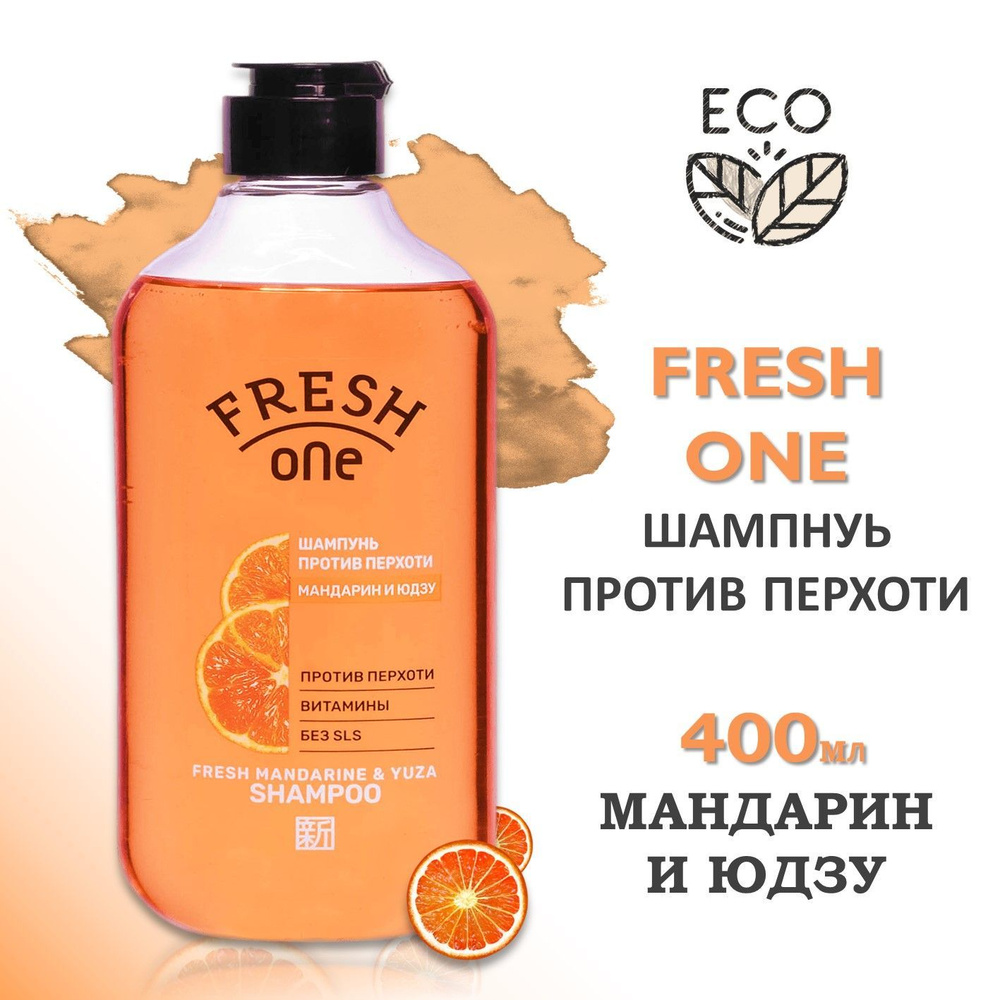 Шампунь против перхоти ЭКО FRESH ONE Мандарин и Юдзу 400 мл #1