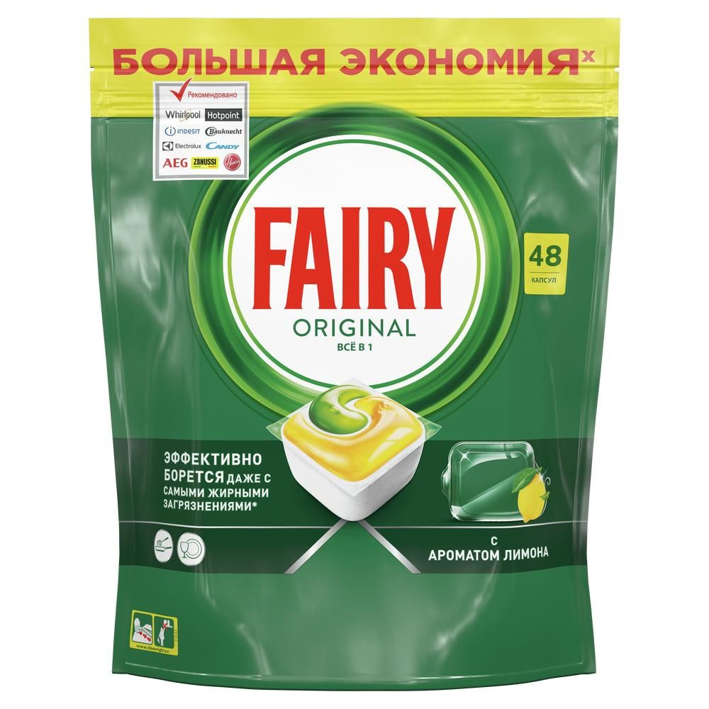 Капсулы для мытья посуды Fairy All in 1, Лимон, 48 шт #1