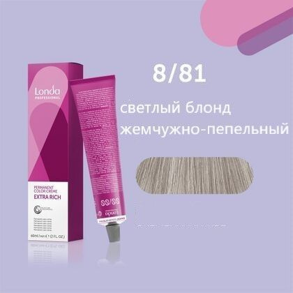Профессиональная стойкая крем-краска для волос Londa Professional, 8/81 светлый блонд жемчужно-пепельный #1
