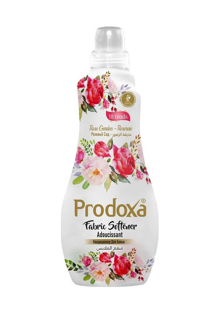 PRODOXA Жидкий кондиционер для белья Розовый сад 1 л*2 шт #1
