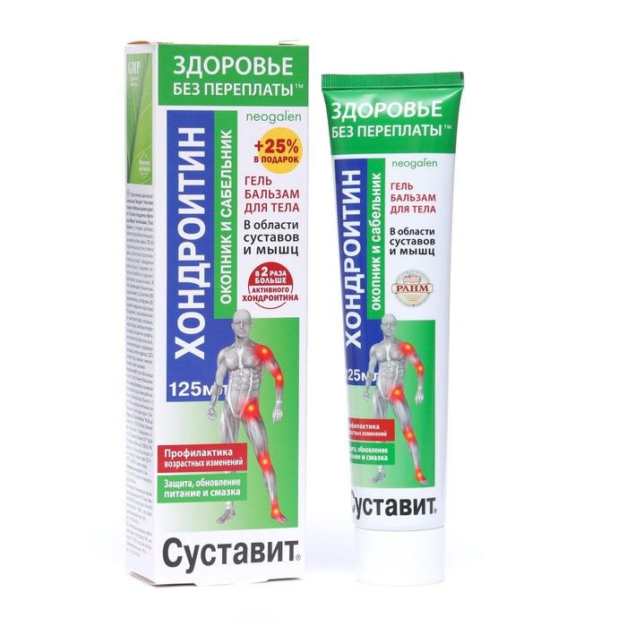 Здоровье без переплаты, Гель-бальзам для тела "Суставит хондроитин" с окопником и сабельником, 125 мл #1