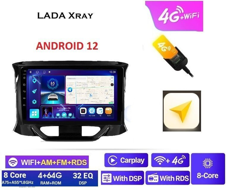 Автомагнитола Toys CC3 LITE Лада X-RAY (Lada X-RAY) 8-ЯДЕР, 4 + 64 ГБ 32EQ + DSP Android 12 WI-FI Блютус #1