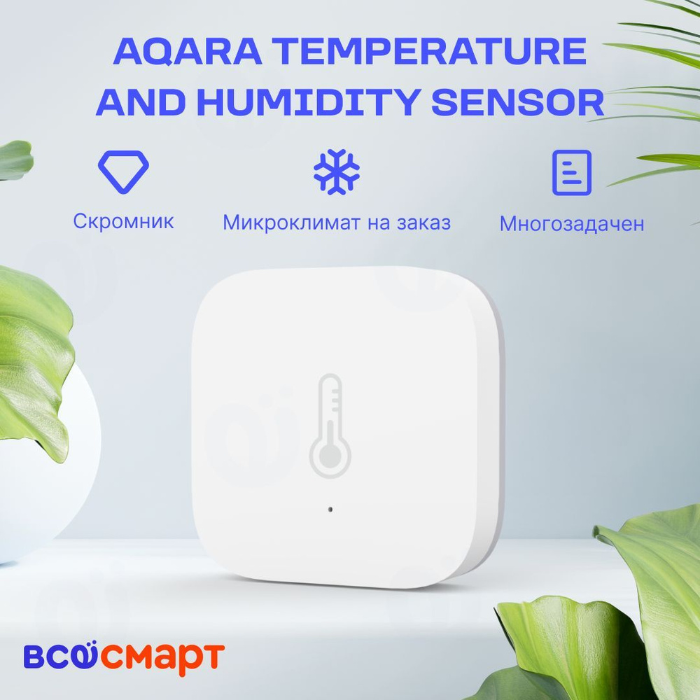Датчик температуры и влажности Aqara Temperature and Humidity Sensor TH-S02D, белый  #1