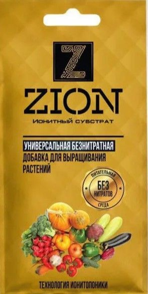 Питательная добавка для растений ZION (ЦИОН) "Универсальное", заменяет удобрение, 1 упаковка 30гр  #1