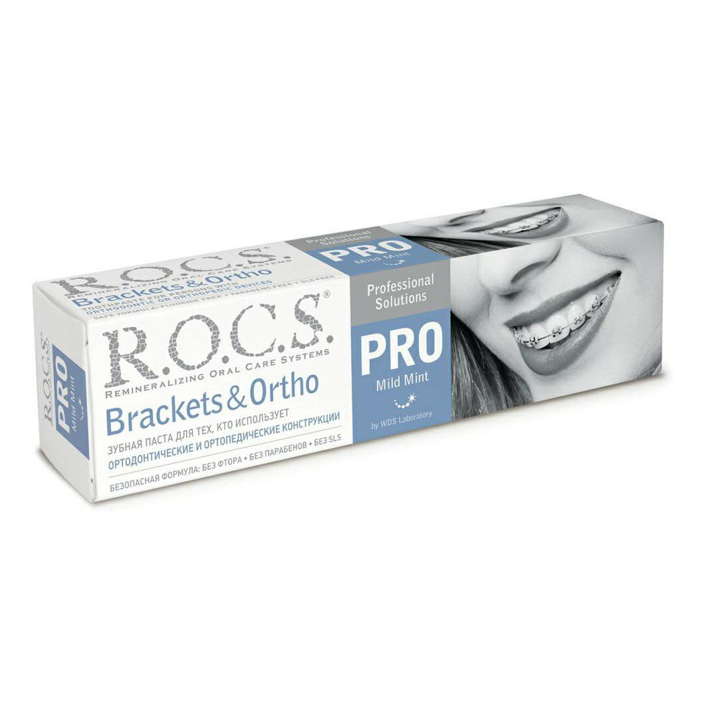 Зубная паста R.O.C.S. Pro Mild Mint Brackets & Ortho 135 г #1