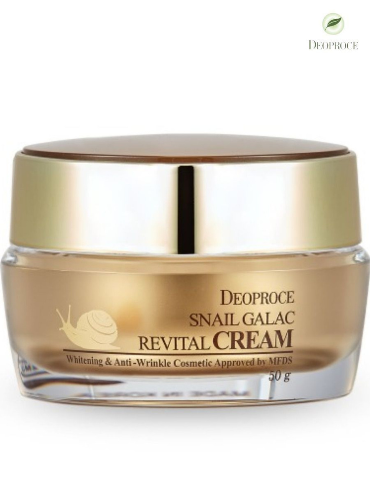 Deoproce Крем Snail Galac Revital Cream  с муцином улитки, 50 гр. #1