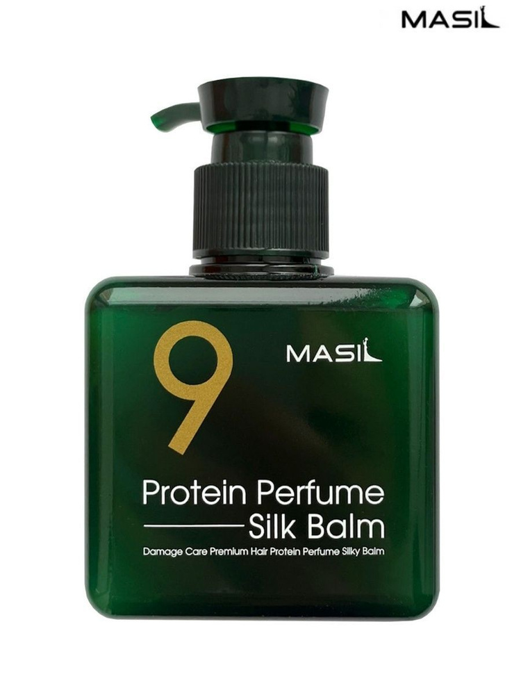 MASIL Бальзам для волос 9 Protein Perfume Silk Balm, 180 мл. #1