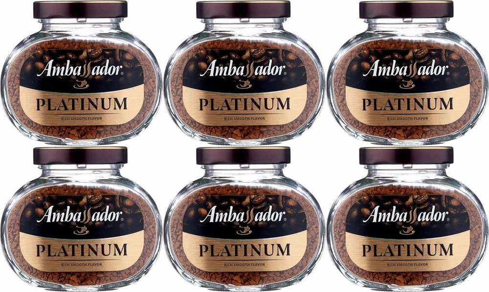 Кофе Ambassador Platinum растворимый, комплект: 6 упаковок по 190 г  #1