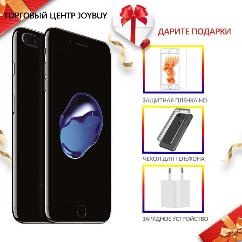 Купить Айфон 7 Плюс Оригинал Новый