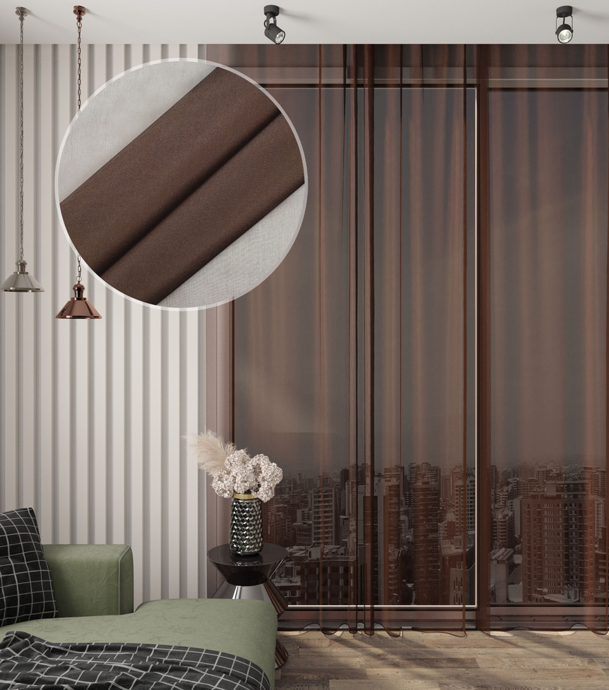 Тюль для комнаты Микровуаль р-р 300х240 цвет шоколад на шторной ленте  #1