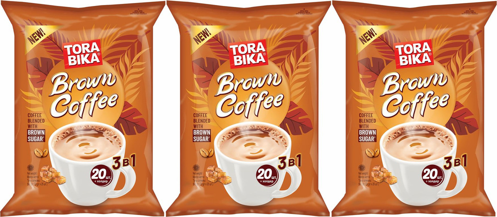 Кофейный напиток Torabika Brown Coffee 3 в 1 растворимый, комплект: 3 упаковки по 25 г  #1