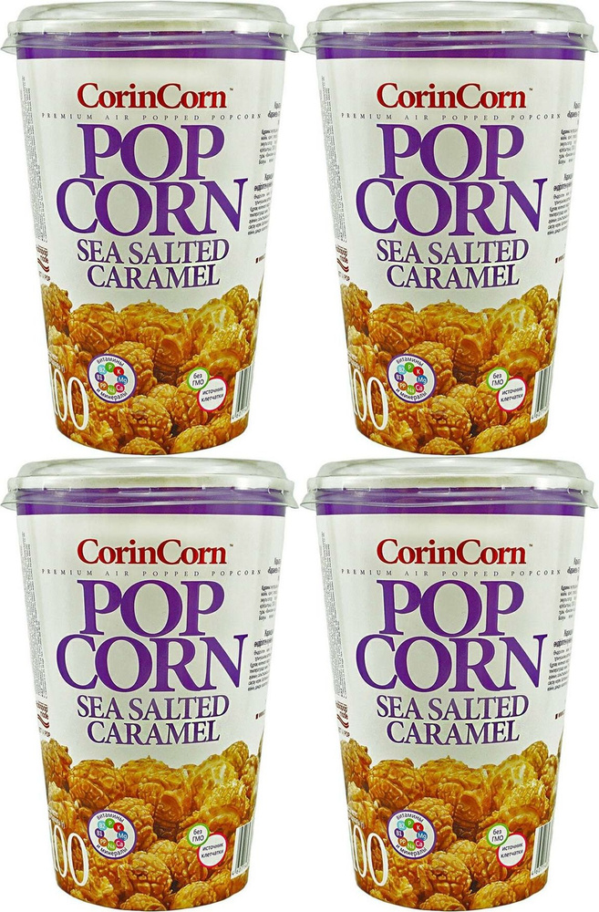 Попкорн CorinCorn сладко-соленый карамель, комплект: 4 упаковки по 100 г  #1